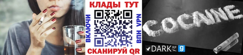 Где найти наркотики Андреаполь Кокаин  СОЛЬ  OMG ССЫЛКА  Мефедрон  Конопля 