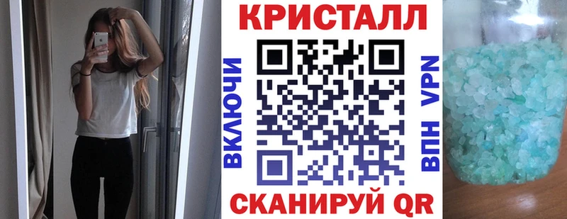 Амфетамин 97%  где купить наркоту  Андреаполь 