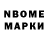 Марки 25I-NBOMe 1500мкг MOI SPRAIT