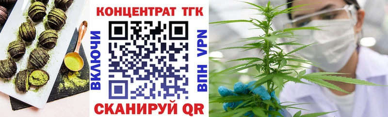 где купить наркотик  Андреаполь  Canna-Cookies конопля 