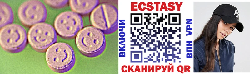 ЭКСТАЗИ Дубай kraken ONION Андреаполь цены наркотик