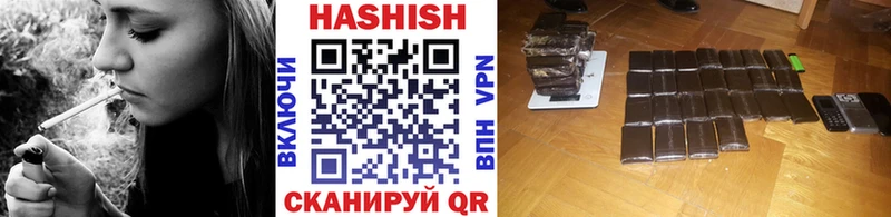 купить закладку  Андреаполь  ГАШ убойный 