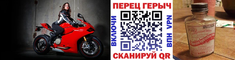 ГЕРОИН Heroin Андреаполь