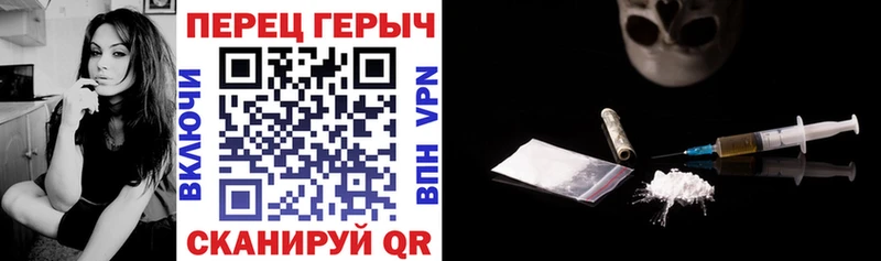 hydra как войти Андреаполь Героин белый