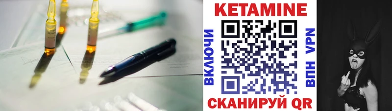 КЕТАМИН ketamine  Андреаполь 