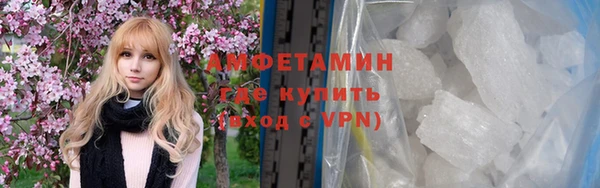 амфетамин Алексеевка