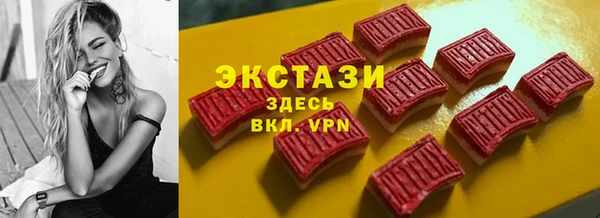 амфетамин Алексеевка