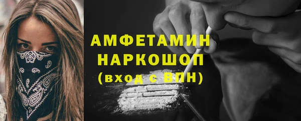 амфетамин Алексеевка