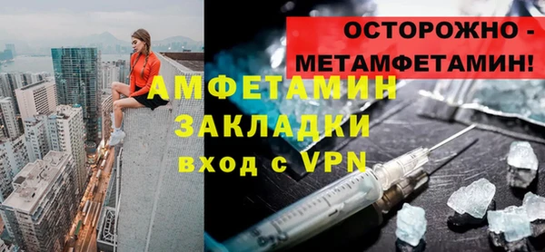 кокаин Алексин