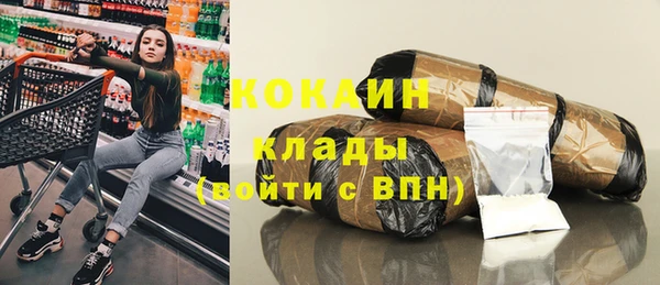 кокаин Алексин