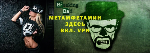 амфетамин Алексеевка