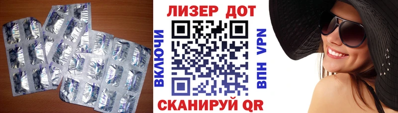 купить   Андреаполь  Лсд 25 экстази кислота 