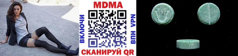 MDMA Molly  Андреаполь 