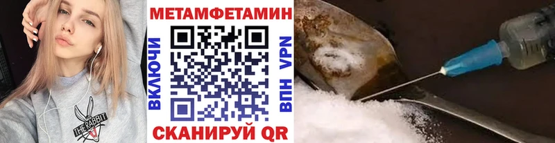 где купить наркоту  Андреаполь  МЕТАМФЕТАМИН Methamphetamine 