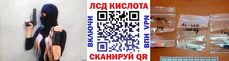 Марки NBOMe 1,8мг  Андреаполь 