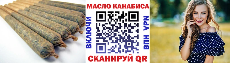 ТГК концентрат Андреаполь